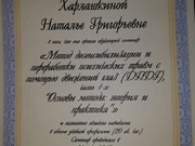 12 Шаг